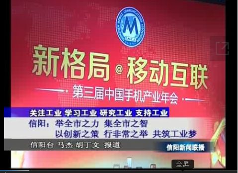 舉全市之力，集全市之智，以創(chuàng)新之策，行非常之舉