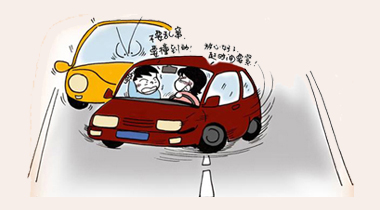關(guān)愛生命  文明駕駛