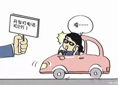 關(guān)愛生命 文明駕駛