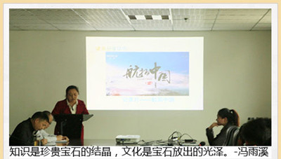 2017年度匯盈公司“讀書月”活動(dòng)掠影(持續(xù)更新中)